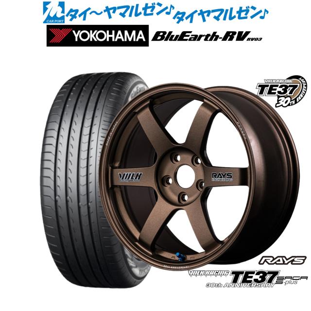 レイズ ボルクレーシング TE37 サーガ S-plus 30TH STICKER Ver. 18インチ 8.0J ヨコハマ BluEarth ブルーアース RV03(RV-03) 235/50R18 サマータイヤ ホイール4本セット