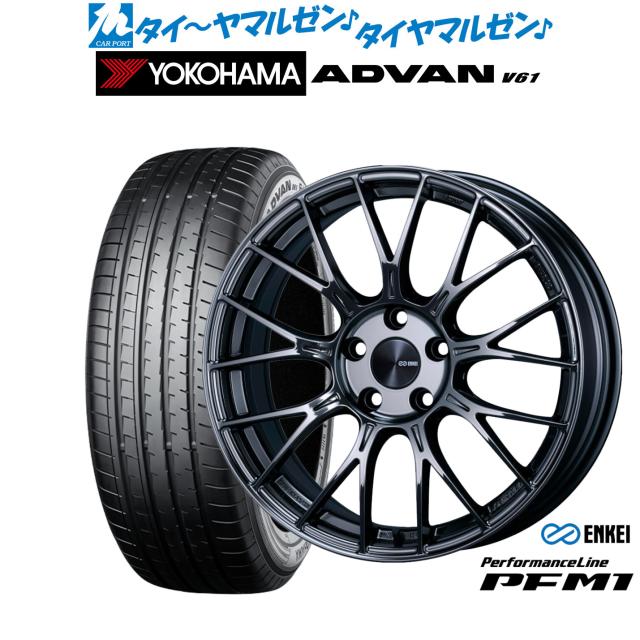 エンケイ PFM1 18インチ 7.5J ヨコハマ ADVAN アドバン V61 225/60R18 サマータイヤ ホイール4本セット