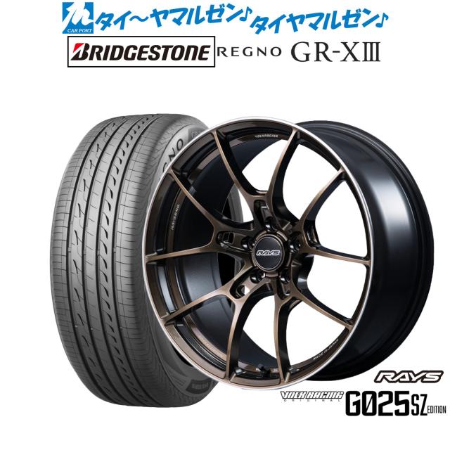 梛*凪様 レイズTE37 Sプラス タイヤホイールセット 245/40/18 レイズTE37 Sプラス タイヤホイールセット 245/40/18 RAYS TE37 SAGA S
