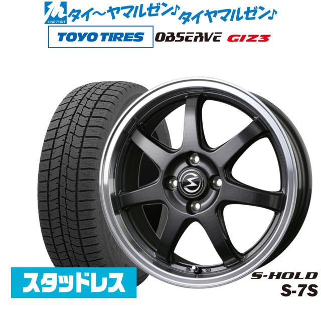 BADX エスホールド S-7S 16インチ 6.0J トーヨータイヤ OBSERVE オブザーブ GIZ3(ギズスリー) 185/55R16 スタッドレスタイヤ ホイール4本セット