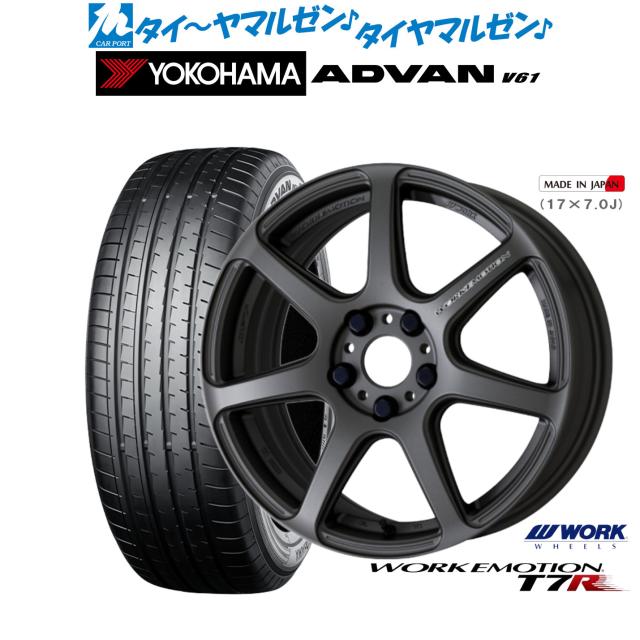 ワーク エモーション T7R 18インチ 7.5J ヨコハマ ADVAN アドバン V61 235/55R18 サマータイヤ ホイール4本セット