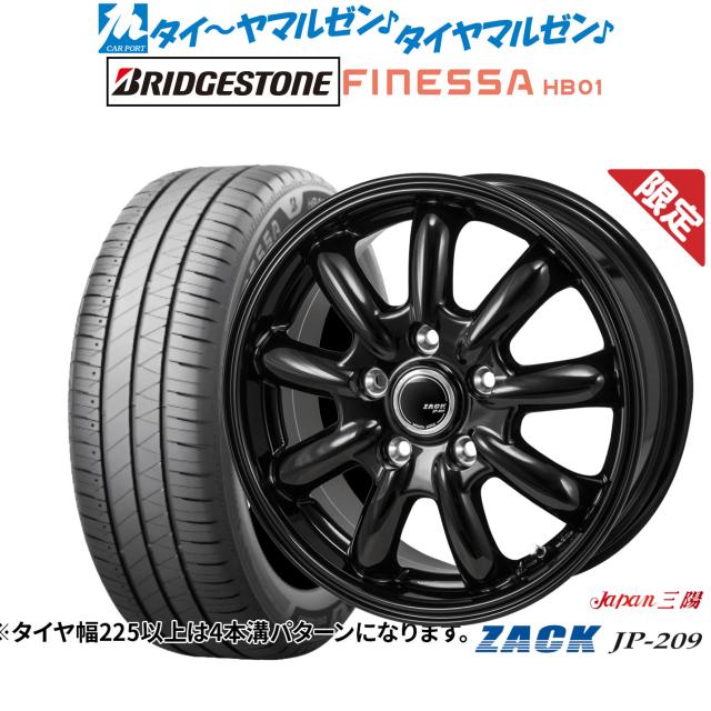 JAPAN三陽 ZACK JP-209 16インチ 6.5J ブリヂストン FINESSA フィネッサ HB01 195/55R16 サマータイヤ ホイール4本セット