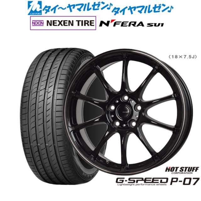 ホットスタッフ G.speed P-07 18インチ 7.5J NEXEN ネクセン N FERA SU1 215/40R18 サマータイヤ ホイール4本セット