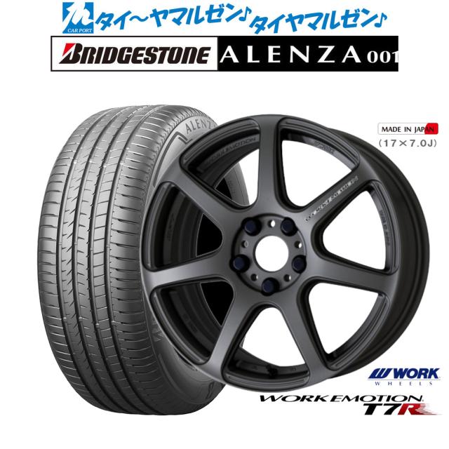 ワーク エモーション T7R 18インチ 7.5J ブリヂストン ALENZA アレンザ 001 235/60R18 サマータイヤ ホイール4本セット