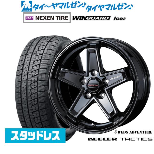 ウェッズ ホイール ウェッズアドベンチャー キーラー タクティクス SX4 Sクロス YA22S/YB22S スズキ 17インチ 5H 4本セット 0039713 WEDS ウェッズ アドベンチャー キーラータクティクス 16インチ 7.0J NEXEN