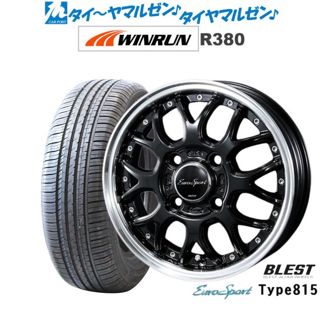 ニューレイトン ユーロスポーツ タイプ 815 グロスブラック 14