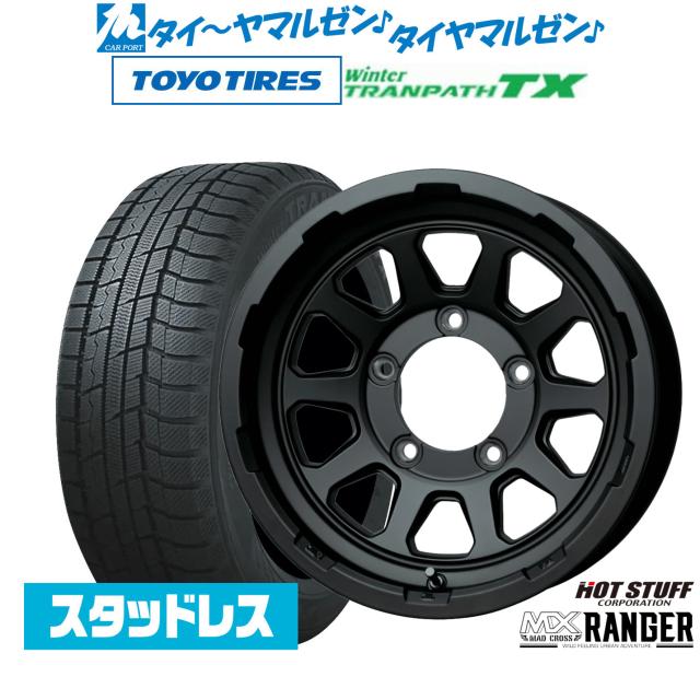 ホットスタッフ マッドクロス レンジャー 15インチ 6.0J トーヨータイヤ ウィンタートランパス TX 215/70R15 スタッドレスタイヤ ホイール4本セット