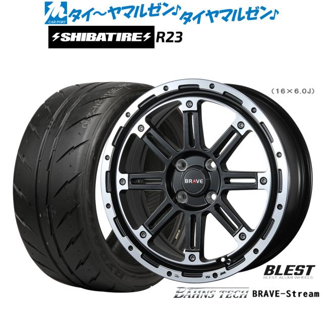 ニューレイトン バーンズテック ブレイブストリーム 16インチ 6.0J SHIBATIRE シバタイヤ 300 (R23) 205/55R16 サマータイヤ ホイール4本セット