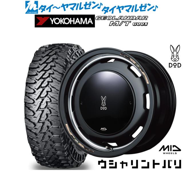 MID ホイールズ DOD ウシャリントバリ 16インチ 6.0J ヨコハマ