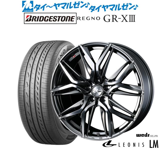 ウェッズ レオニス LM 19インチ 7.5J ブリヂストン REGNO レグノ GR-XIII(GR-X3) 235/40R19 サマータイヤ ホイール4本セットの通販は