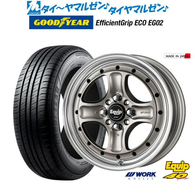 ワーク エクイップ 40(オーバーヘッドデザイン) 15インチ 5.0J グッドイヤー エフィシエント グリップ エコ EG02 165/50R15 サマータイヤ ホイール4本セット