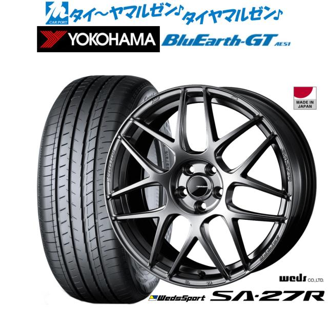 ウェッズ ウェッズスポーツ SA-27R 17インチ 7.0J ヨコハマ BluEarth ブルーアース GT (AE51)  225/55R17 サマータイヤ ホイール4本セット