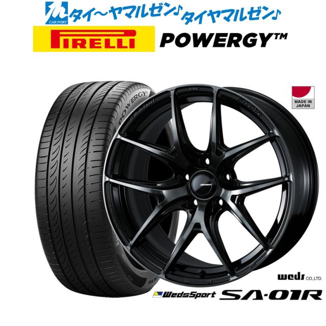 ウェッズ ウェッズスポーツ SA-01R 18インチ 8.0J ピレリ POWERGY (パワジー) 215/50R18 サマータイヤ ホイール4本セット