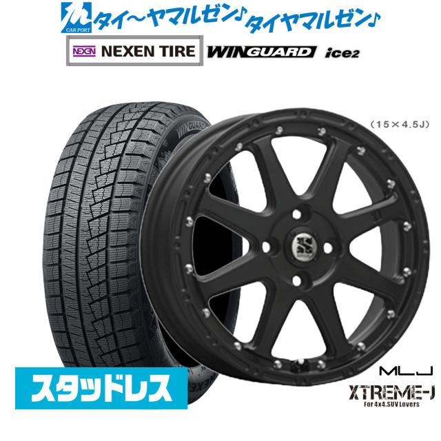 155/65R14 スタッドレス 2024年製 CONTINENTAL Viking Contact 7 155/65R14 スタッドレス 2024年製 CONTINENTAL Viking Contact 7