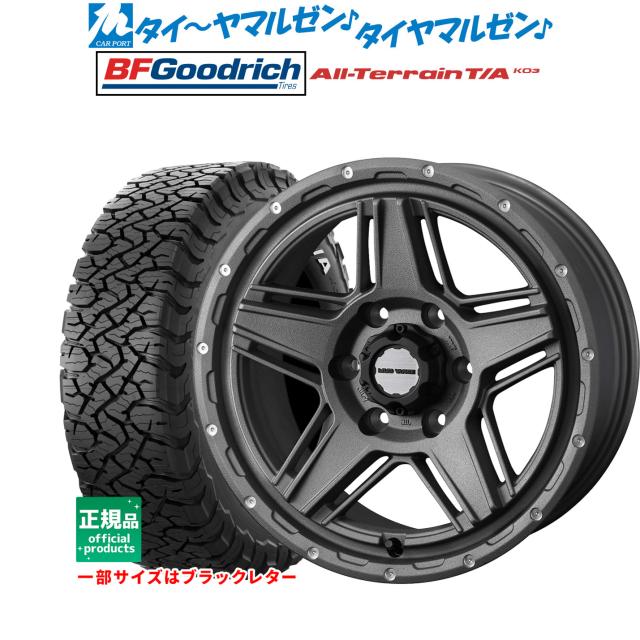 送料無料 グットリッチ＆ウェッズホイールセット プラドな （ウェッズ 