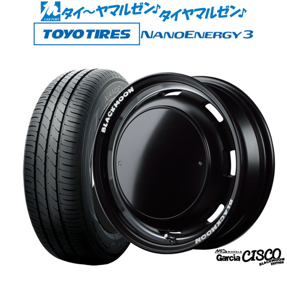 MID ホイールズ ガルシア シスコ BLACKMOON EDITION 15インチ 4.5J トーヨータイヤ NANOENERGY ナノエナジー 3 165/50R15 サマータイヤ ホイール4本セット