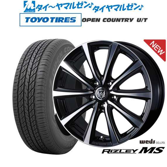 ウェッズ ライツレー MS 16インチ 6.5J トーヨータイヤ オープンカントリー U/T 215/70R16 サマータイヤ ホイール4本セット