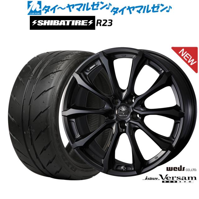 ウェッズ クレンツェ ヴェルサム 030EVO 18インチ 7.5J SHIBATIRE 