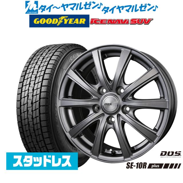 【2025年製】BADX D,O,S(DOS) SE-10R plus 16インチ 6.5J グッドイヤー ICE NAVI アイスナビ SUV 225/70R16 スタッドレスタイヤ ホイール4本セット