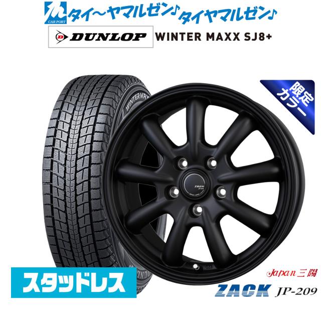 JAPAN三陽 ZACK JP-209 Limited Black 16インチ 6.5J ダンロップ