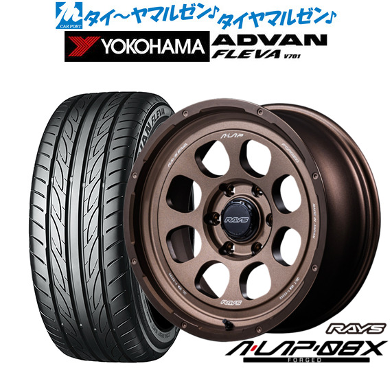レイズ A･LAP A・LAP-08X 18インチ 8.0J ヨコハマ ADVAN アドバン フレバ V701 225/50R18 サマータイヤ ホイール4本セット 201,450円