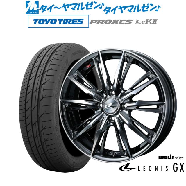 ウェッズ レオニス GX 15インチ 4.5J トーヨータイヤ プロクセス 
