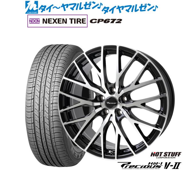 ホットスタッフ プレシャス HM-1 V-II 18インチ 8.0J NEXEN ネクセン