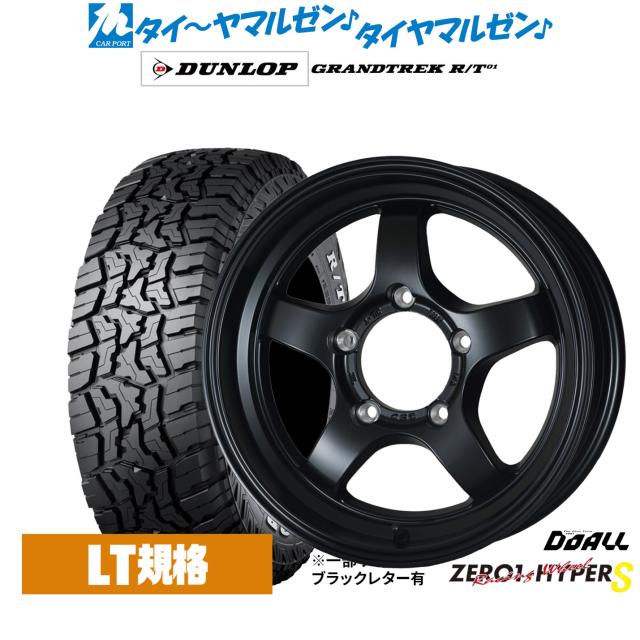 ドゥオール CST ZERO-1 ハイパーS 16インチ 5.5J ダンロップ GRANDTREK グラントレック R/T01 215/70R16 サマータイヤ ホイール4本セット