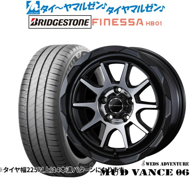 ウェッズ アドベンチャー マッドヴァンス 06 17インチ 7.0J ブリヂストン FINESSA フィネッサ HB01 215/40R17 サマータイヤ ホイール4本セット