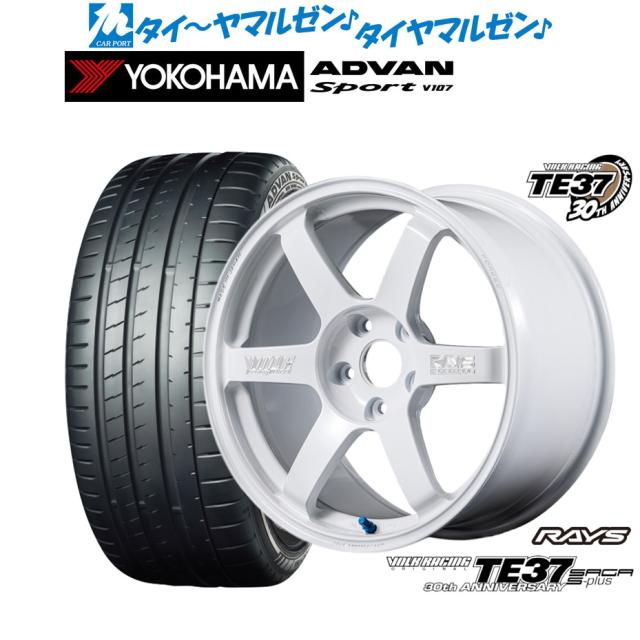 レイズ ボルクレーシング TE37 サーガ S-plus 30TH MACHINING Ver. 18インチ 8.5J ヨコハマ ADVAN アドバン Sport (V107) 225/40R18 サマータイヤ ホイール4本セット