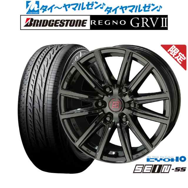 【数量限定】KYOHO ザイン SS(ブラック) 15インチ 6.0J ブリヂストン REGNO レグノ GRVII(GRV2) 215/65R15 サマータイヤ ホイール4本セッ