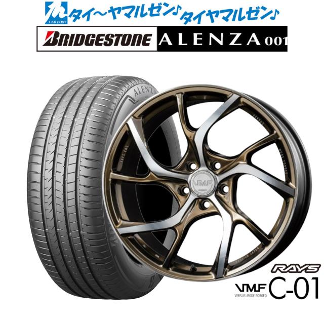 レイズ VMF C-01 LIMITED EDITION 19インチ 8.5J ブリヂストン ALENZA アレンザ 001 235/50R19 サマータイヤ ホイール4本セット