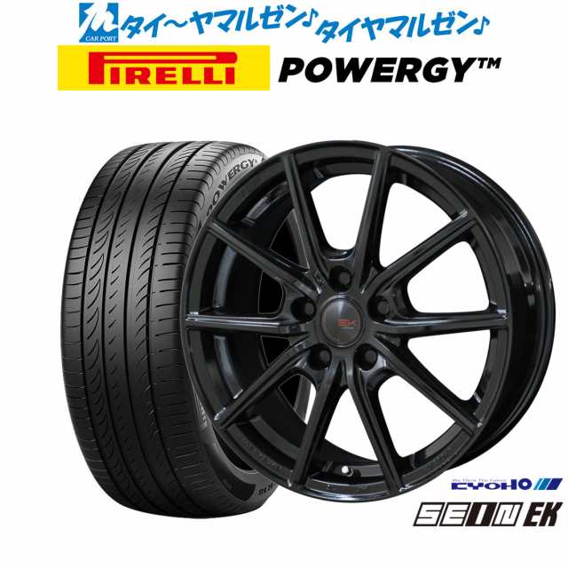 KYOHO ザイン EK 17インチ 7.0J ピレリ POWERGY (パワジー) 225/55R17 サマータイヤ ホイール4本セット