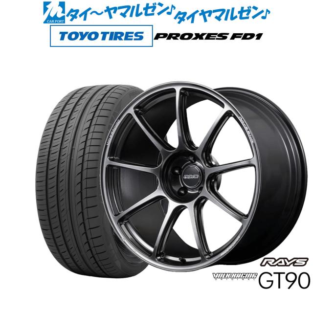 レイズ ボルクレーシング GT90 21インチ 9.0J トーヨータイヤ プロクセス PROXES FD1  245/35R21 サマータイヤ ホイール4本セット