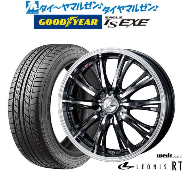 ウェッズ レオニス RT 16インチ 6.0J グッドイヤー イーグル LS EXE（エルエス エグゼ） 195/45R16 サマータイヤ ホイール4本セット