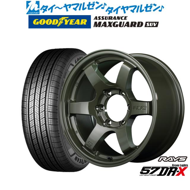 レイズ グラムライツ 57 DR-X Limited Edition 16インチ 8.0J グッドイヤー ASSURANCE アシュアランス MAXGUARD SUV 265/70R16 サマータイヤ ホイール4本セット