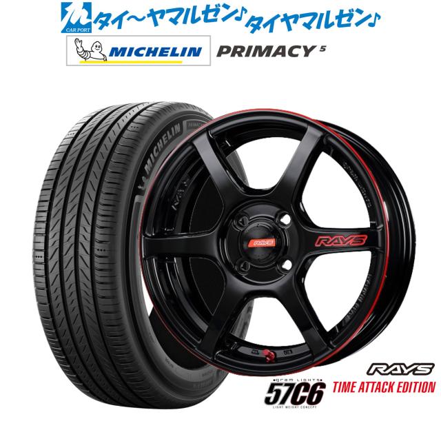 レイズ グラムライツ 57 C6 TIME ATTACK EDITION 17インチ 7.0J ミシュラン プライマシー プライマシー5 205/55R17 サマータイヤ ホイール4本セット