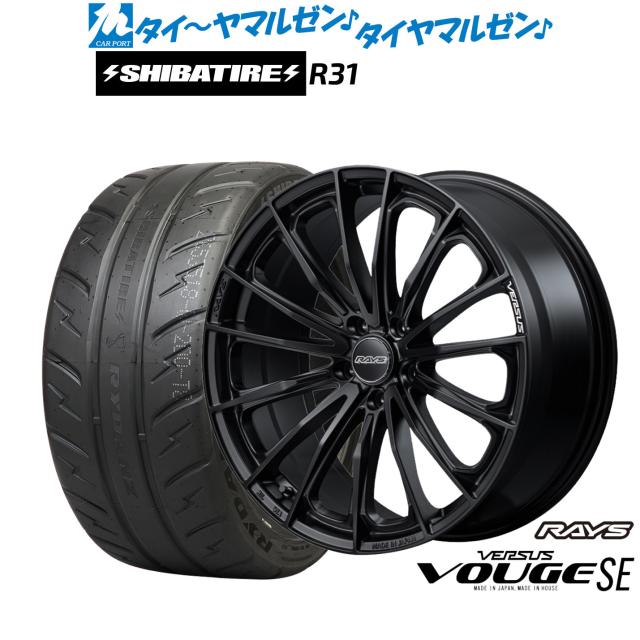 レイズ ベルサス ヴォウジェ SE 20インチ 8.5J SHIBATIRE シバタイヤ 200R (R31) 255/40R20 サマータイヤ ホイール4本セット