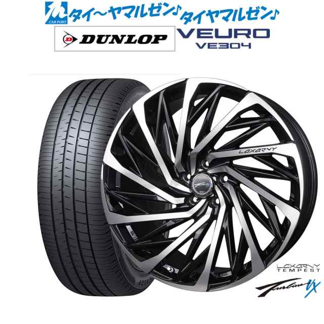 BADX ロクサーニ テンペストタービンVX 19インチ 8.0J ダンロップ VEURO ビューロ VE304 235/55R19 サマータイヤ ホイール4本セットの通販はサマータイヤ・ホイールセット