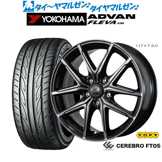 トピー セレブロ FT05 16インチ 6.5J ヨコハマ ADVAN アドバン フレバ