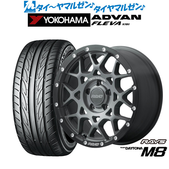 レイズ チームデイトナ M8 xB Edition 16インチ 7.0J ヨコハマ ADVAN アドバン フレバ V701 205/55R16 サマータイヤ ホイール4本セット