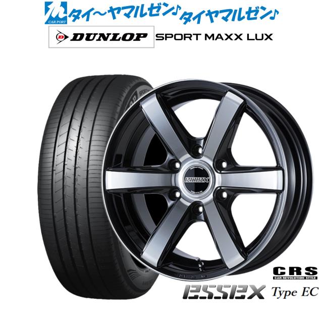 CRS ESSEX エセックス EC-18 18インチ 7.5J ダンロップ SPORT MAXX LUX 225/45R18 サマータイヤ ホイール4本セット 171,450円
