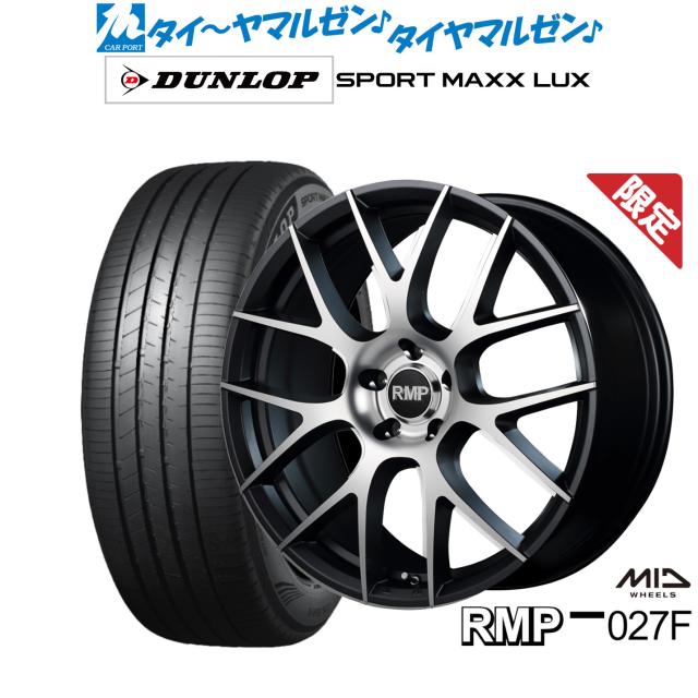 送料無料 サマータイヤホイール 4本セット 235/55R20 102V グッドイヤー エフィシェントグリップSUV HP01 ウェッズ レオニス SK 20-8.5J