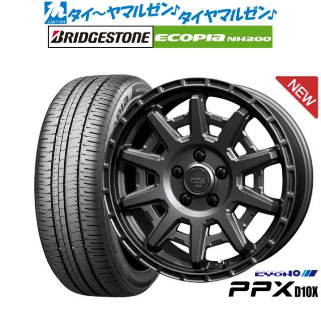 KYOHO PPX D10X 15インチ 6.0J ブリヂストン ECOPIA エコピア NH200 195/65R15 サマータイヤ ホイール4本セット