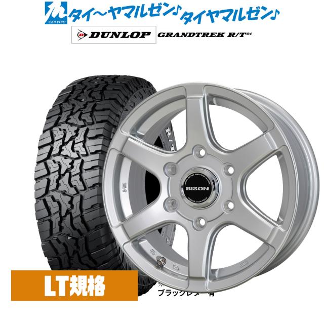 ホットスタッフ バイソン BN-04 17インチ 7.5J ダンロップ GRANDTREK グラントレック R/T01 265/70R17 オフロードタイヤ ホイール4本セット 99,605円