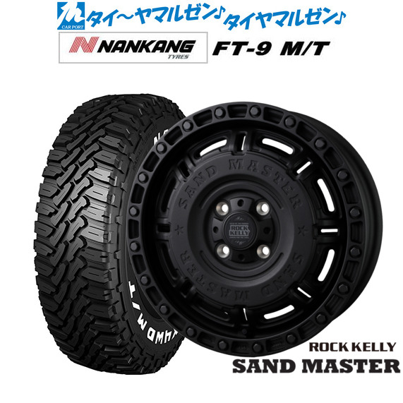 BADX ロックケリー ROCK KELLY SAND MASTER(サンドマスター) 14インチ 5.0J ナンカン NANKANG FT-9 M/T 165/65R14 サマータイヤ ホイール4本セット 55,710円