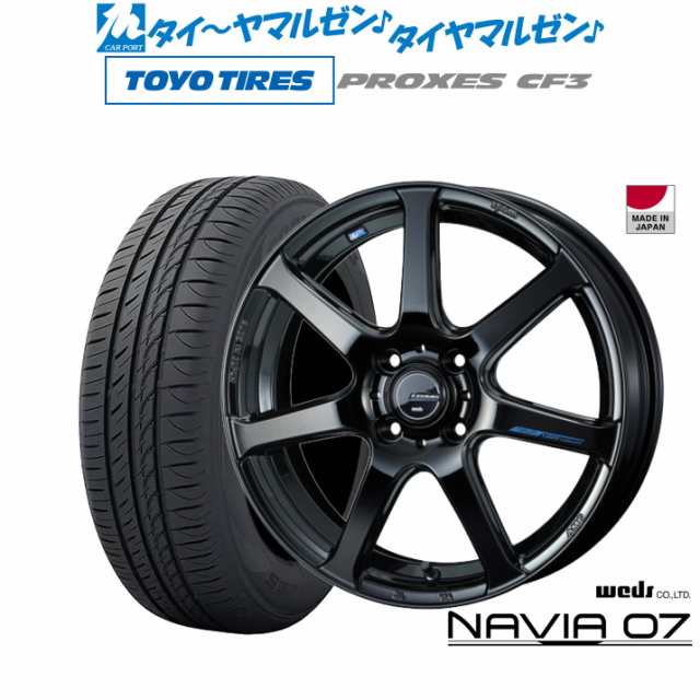 ウェッズ レオニス ナヴィア07 16インチ 6.0J トーヨータイヤ プロクセス PROXES CF3 195/55R16 サマータイヤ ホイール4本セット