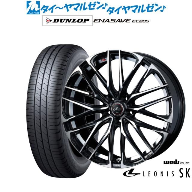 ウェッズ レオニス SK 18in 7.0J ダンロップ ENASAVE エナセーブ EC205 225/45R18 炎節タイア 銀輪4本仕かける