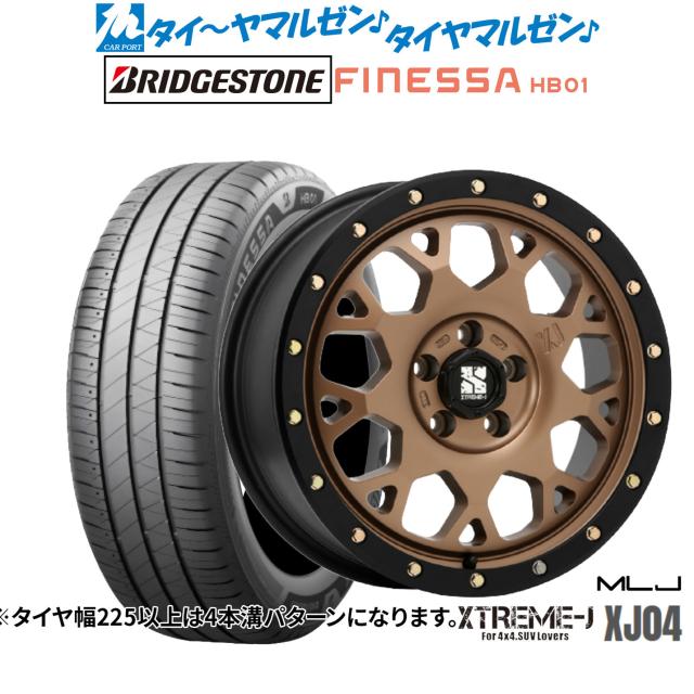 MLJ エクストリーム XJ04 16インチ 7.0J ブリヂストン FINESSA フィネッサ HB01 205/60R16 サマータイヤ ホイール4本セット