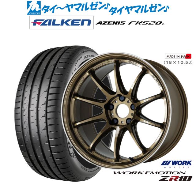 work emotion XD9 18インチ 9j+20 ×4本 work emotion ワーク